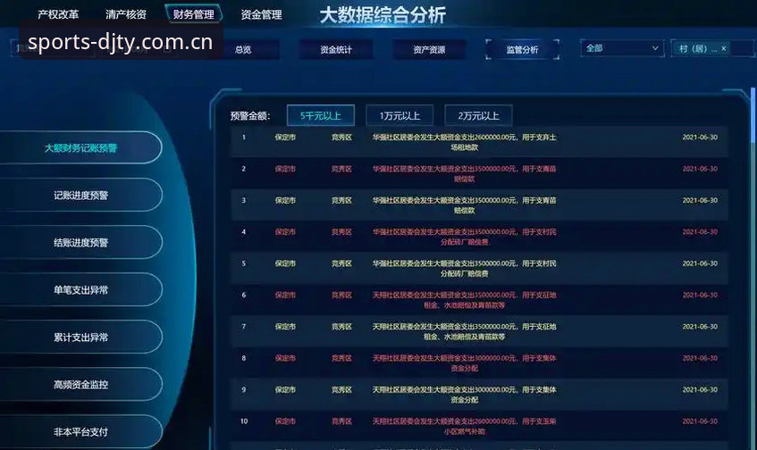 大江体育官网app深度分析：从用户痛点看一站式运动平台的突围逻辑